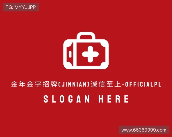 了解金年金字招牌(jinnian)诚信至上-officialpl